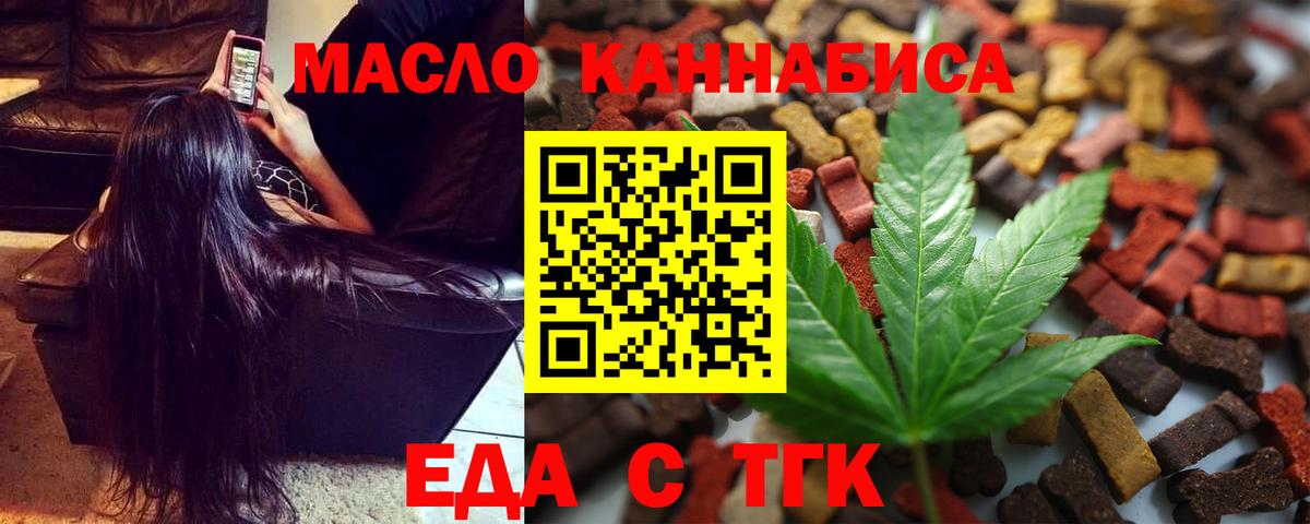 Canna-Cookies конопля Москва