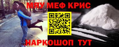 круглые Отрадное