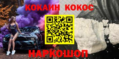 кокаин колумбия Донецк