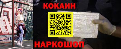 кокаин колумбия Донецк