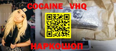 герыч Донской