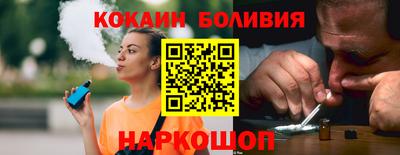 кокаин колумбия Донецк