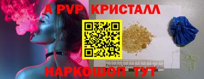 герыч Донской