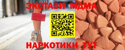 кокаин колумбия Донецк