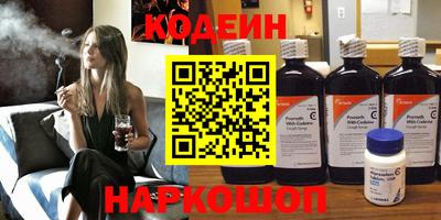 кокаин колумбия Донецк