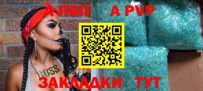 мяу мяу мука Дубна