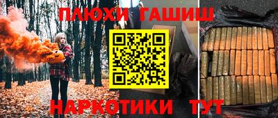 мяу мяу мука Дубна
