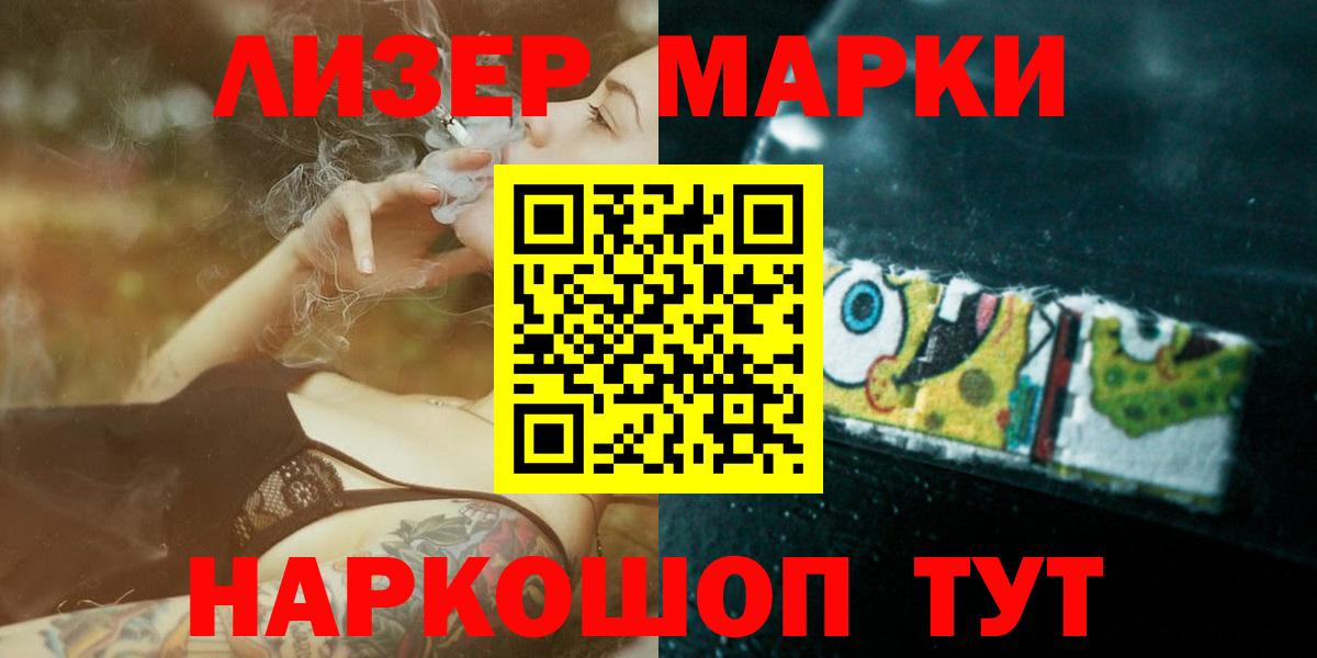 Лсд 25 экстази кислота Москва