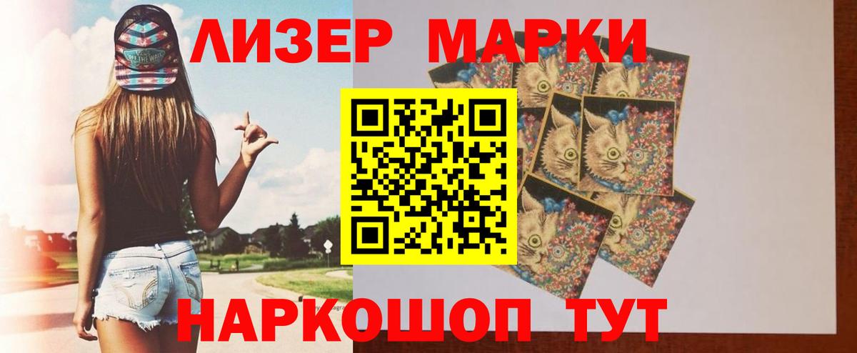 Лсд 25 экстази ecstasy  Вход с VPN  LSD-25 экстази кислота  Москва 