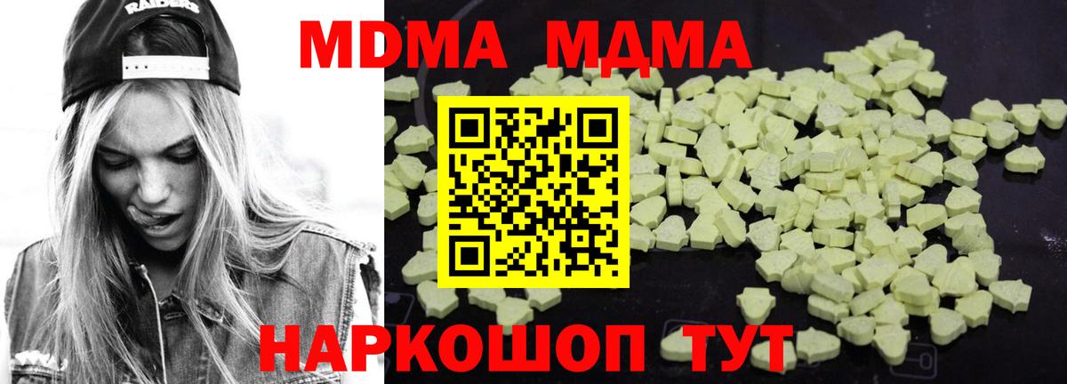 MDMA VHQ Москва