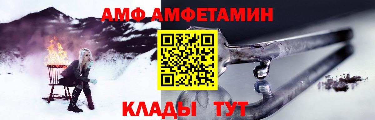 Метамфетамин мет Москва