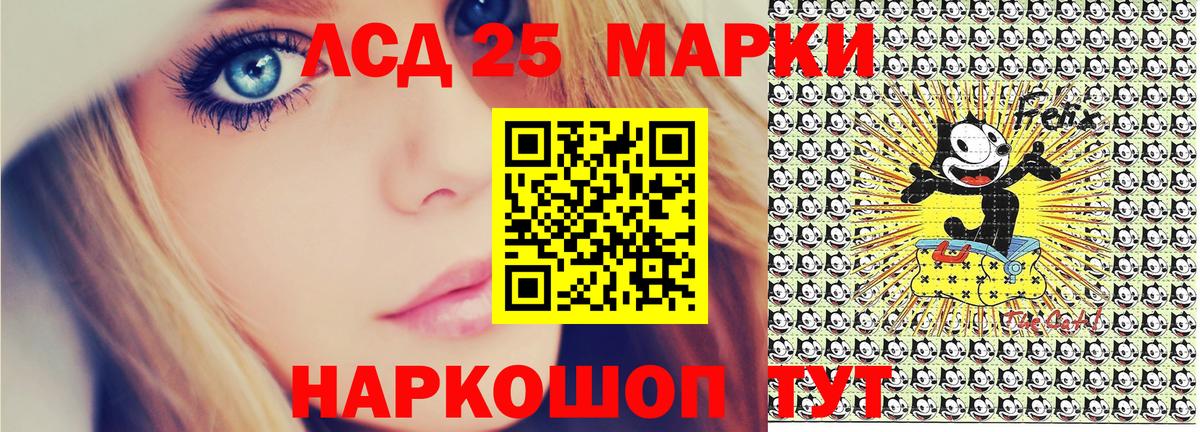 Наркотические марки 1,5мг  Вход с VPN  Наркотические марки 1,5мг  Марки NBOMe  Москва 