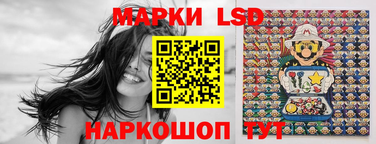 Марки 25I-NBOMe 1,8мг Москва